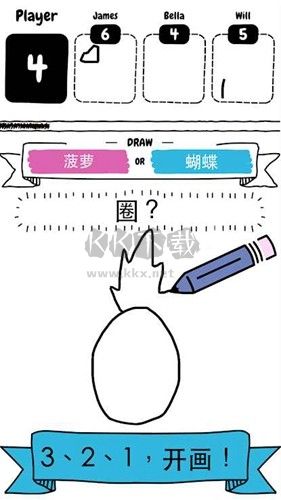 畫出來吧免廣告解鎖全部服裝版