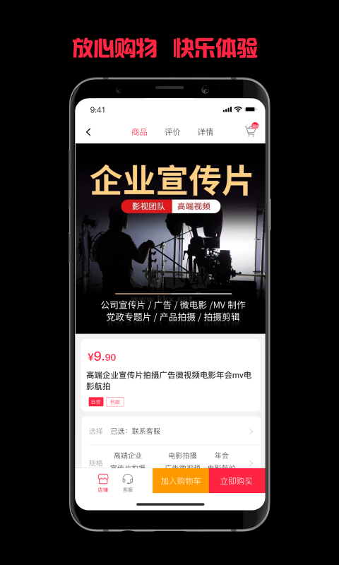 令錢(qián)購(gòu)安卓版