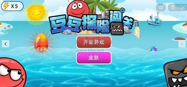 豆豆探險闖關(guān)手游