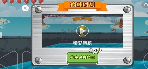 豆豆探險闖關(guān)手游