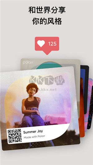Polarr破解版