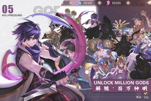 劍刃風華2024最新手機版
