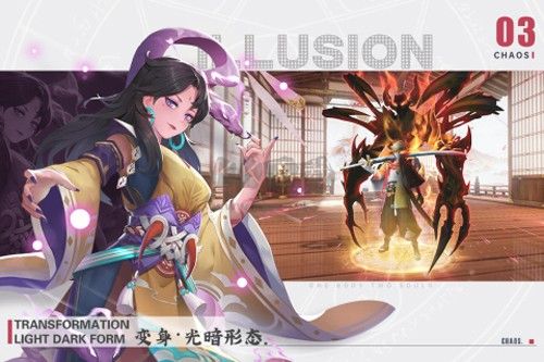 劍刃風華2024最新手機版