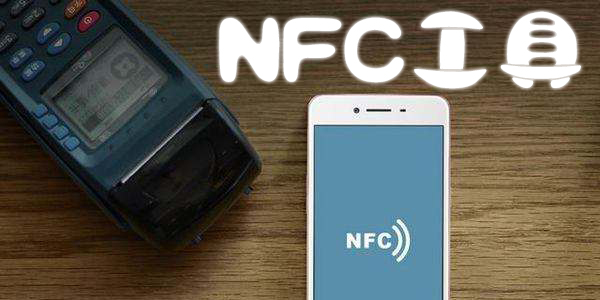 手機(jī)NFC解密工具推薦-好用手機(jī)NFC讀寫工具推薦-免費(fèi)手機(jī)NFC讀寫軟件推薦