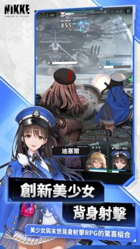 nikke勝利女神臺灣版