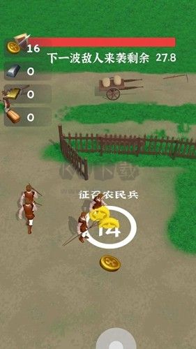 別燒我村子2024最新版