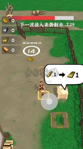 別燒我村子2024最新版