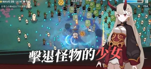 魑魅少女內置修改器版