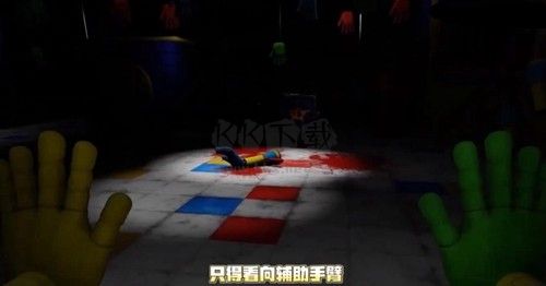 波比的游戲時間第四章多人聯(lián)機版