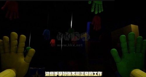 波比的游戲時間第四章多人聯(lián)機版