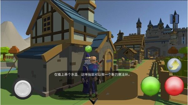 艾爾登魔法環(huán)安卓版