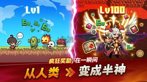 半神養(yǎng)成記內(nèi)購(gòu)版