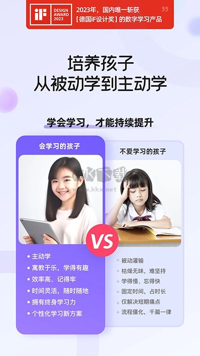 海豚AI學最新版本