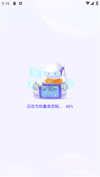 海豚AI學最新版本