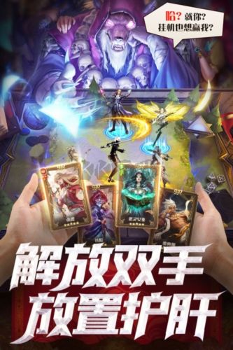 逍遙志2024最新版