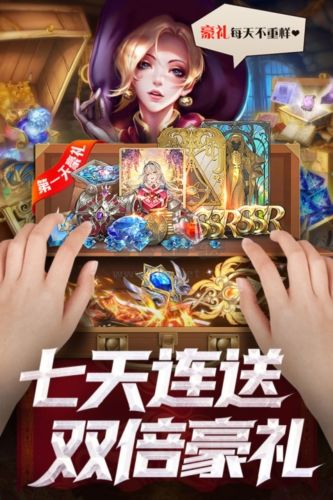 逍遙志2024最新版