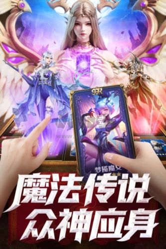逍遙志2024最新版