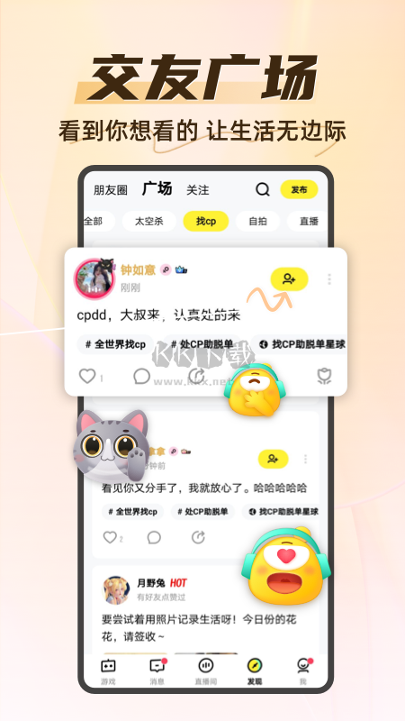 你畫我猜免廣告版
