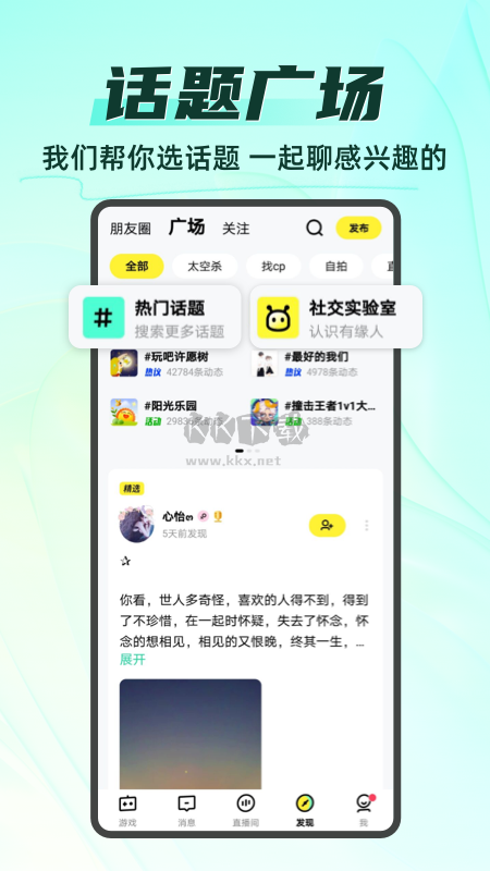 你畫我猜免廣告版