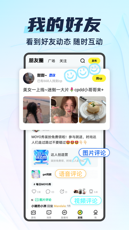 你畫我猜免廣告版