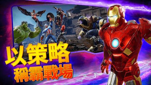 漫威神威戰(zhàn)隊2024最新版