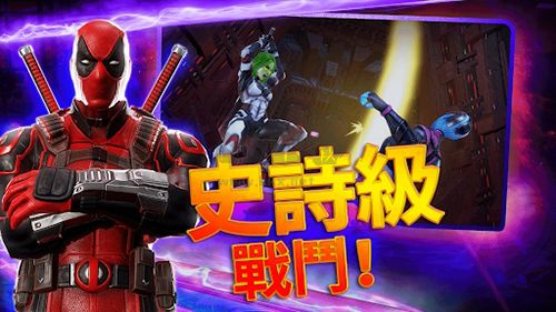 漫威神威戰(zhàn)隊2024最新版