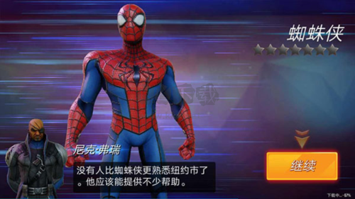 漫威神威戰(zhàn)隊2024最新版