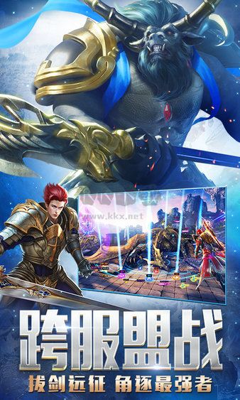 永恒紀(jì)元最新版