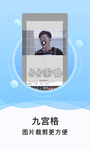 刷圈精靈2024最新版