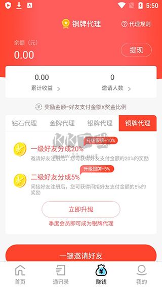 刷圈精靈2024最新版