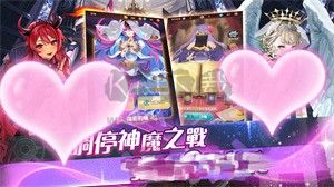 終末圣女最新版