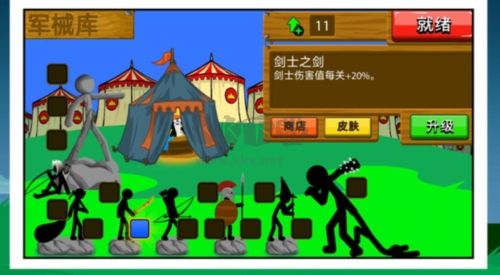 我的尋寶日記手機版