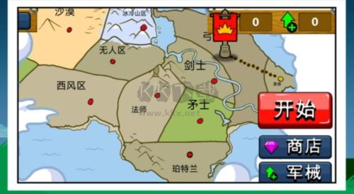 我的尋寶日記手機版