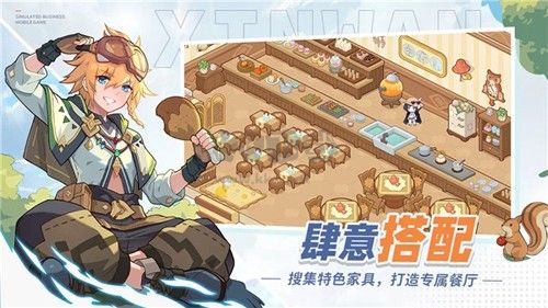 心灣2024最新版