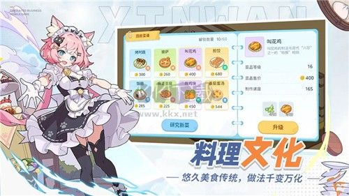心灣2024最新版