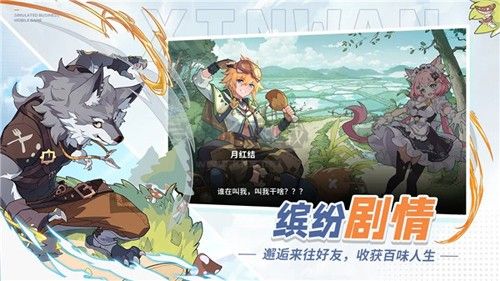 心灣2024最新版