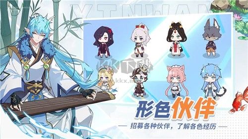 心灣2024最新版