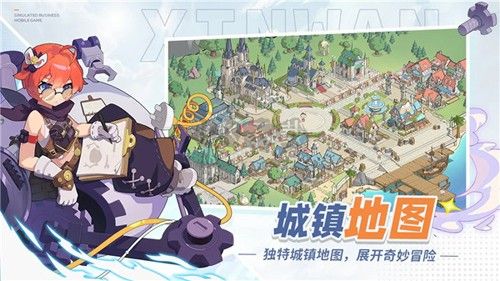 心灣2024最新版