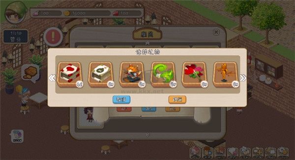 心灣2024最新版
