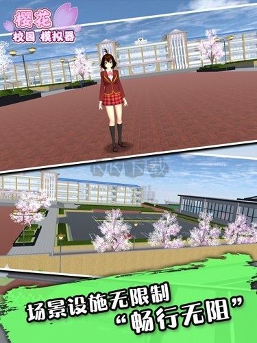 櫻花校園聯(lián)機版中文版