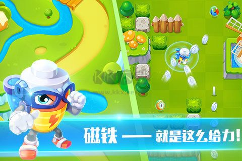 電池快跑最新版