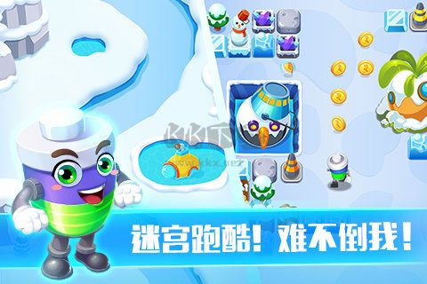 電池快跑最新版