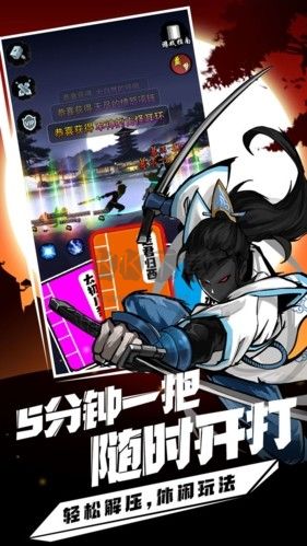 劍俠風(fēng)云免廣告破解版