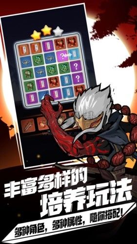 劍俠風(fēng)云免廣告破解版