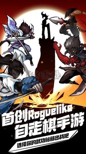 劍俠風(fēng)云免廣告破解版