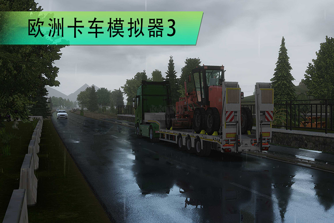 歐洲卡車模擬器漢化版