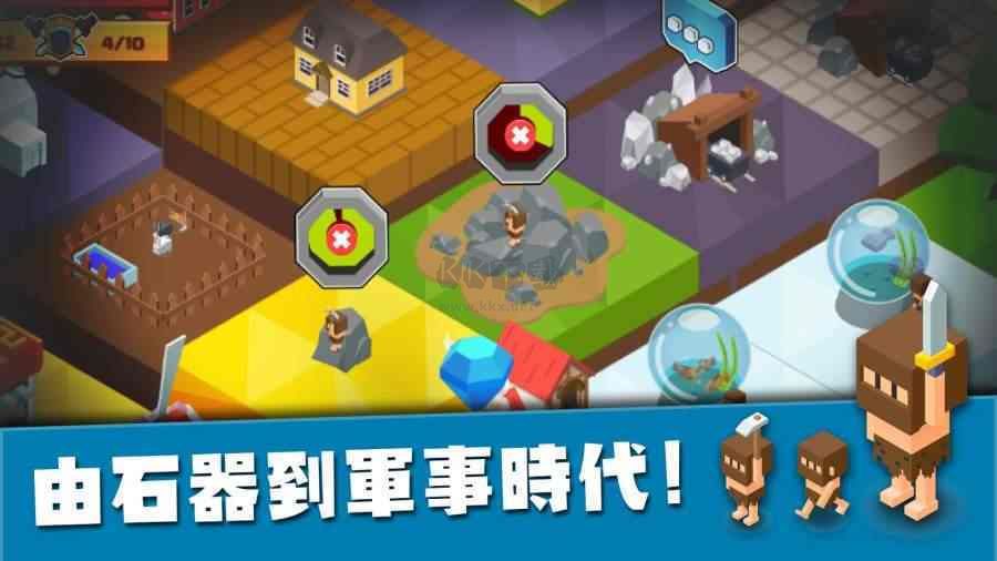 建立王國就要從零開始最新版