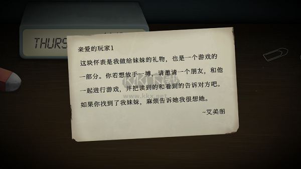 滴答滴答雙人冒險最新版