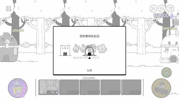 戰(zhàn)斗吧兔子手游