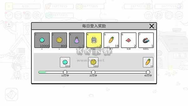 戰(zhàn)斗吧兔子手游